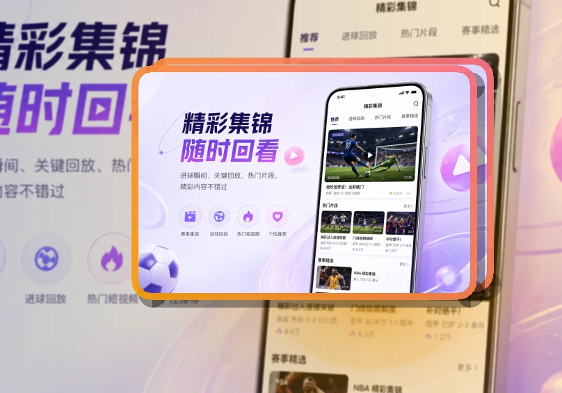 金年会APP与网页版访问展示图